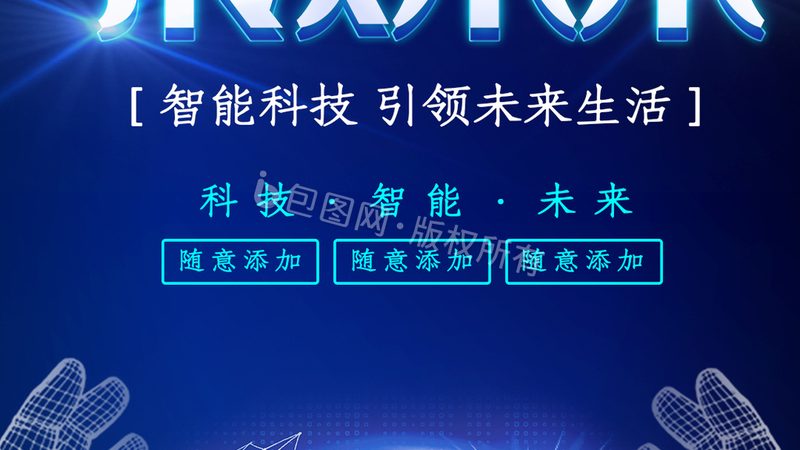 微服务链路追踪难上手？从零搭建SkyWalking的实操拆解